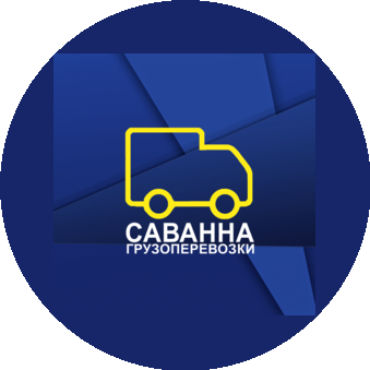 Саванна-Спб