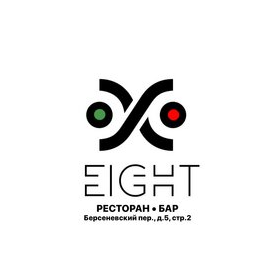 Eight (ООО Люксес Группа)