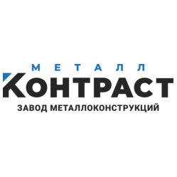 Завод Металл - Контраст