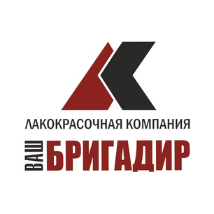 Лакокрасочная компания