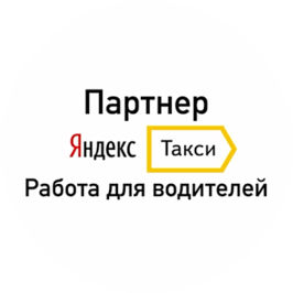 Тараско Иван Александрович