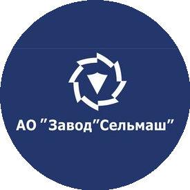 Завод Сельмаш