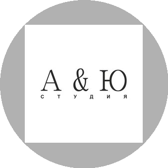 А & Ю Студия