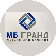 МБ ГРАНД