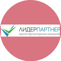 ЛидерПартнер