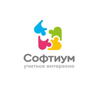 Софтиум (ИП Разуваев Алексей Георгиевич)