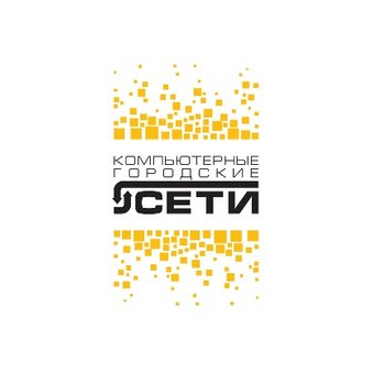 Компьютерные городские сети