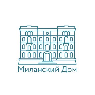 Миланский дом