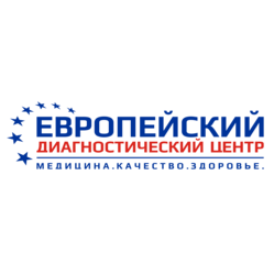 Европейский Диагностический Центр
