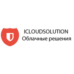 Облачные Решения