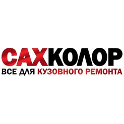Сахколор