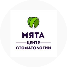 Центр стоматологии Мята