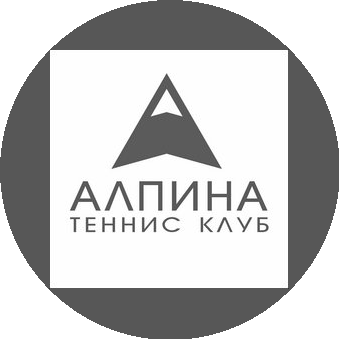 Алпина Теннис Клуб