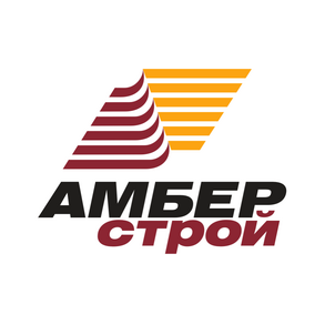 Амбер-строй