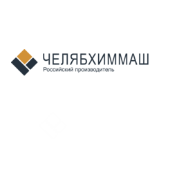 ПО Челябхиммаш