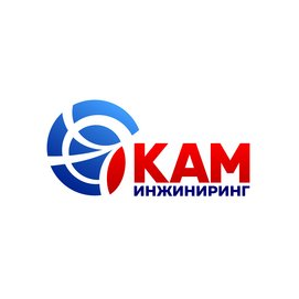 Кам-Инжиниринг