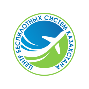 ЦЕНТР БЕСПИЛОТНЫХ СИСТЕМ КАЗАХСТАНА