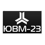 ЮВМ-23