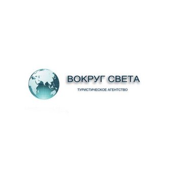 ТА Вокруг Света