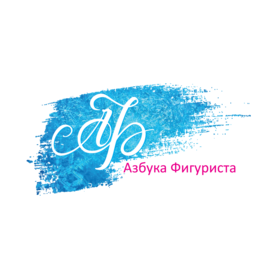 Шайкевич Наталья Борисовна