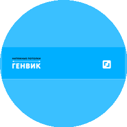 Иванников Максим