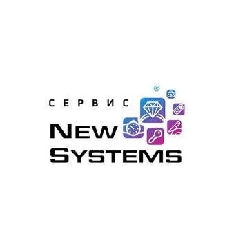 Сервис New Systems