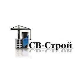 СВ-Строй