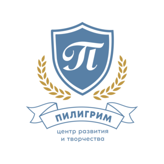 ДЦ Пилигримчики