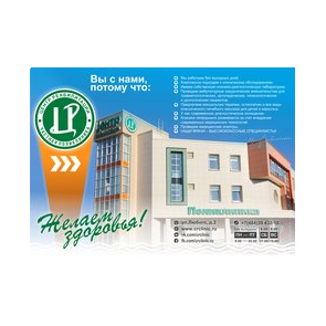 Центр реабилитации