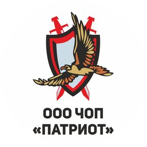 ЧОП Патриот