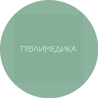 Полимедика