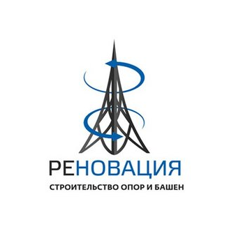 РЕНОВАЦИЯ