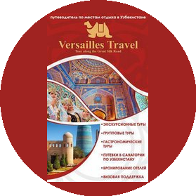 VERSALE TOUR