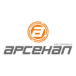 Арсенал См