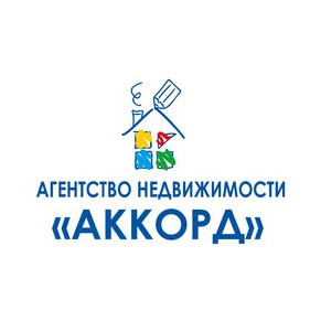 Агентство недвижимости Аккорд