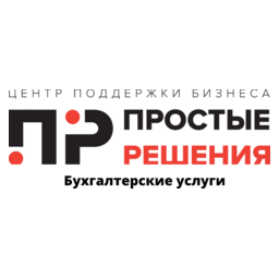ЦПБ Простые Решения