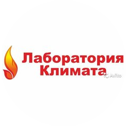 Лаборатория климата