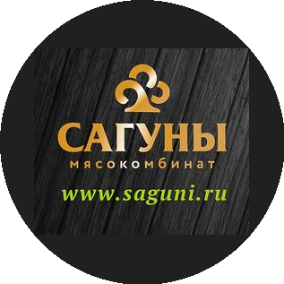Сагуны мясокомбинат