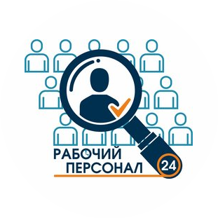 Рабочий Персонал24