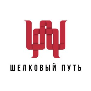 Шелковый путь