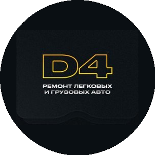 D4 Garage