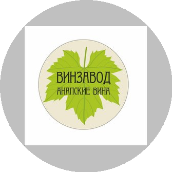 Анапские вина