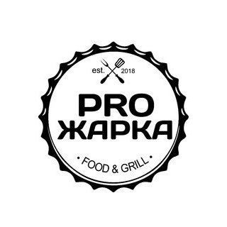 PROжарка