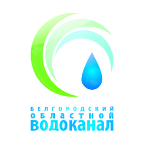 ГУП Белоблводоканал