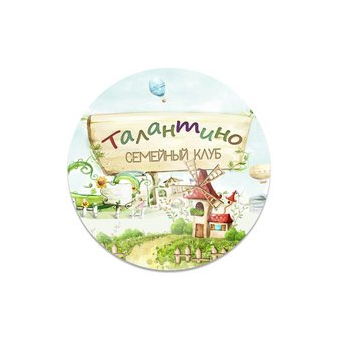 Талантино