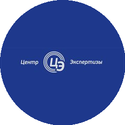 Центр Экспертизы