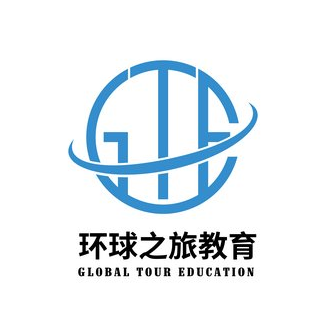 Qingdao Global Tour Education Consulting Co., Ltd
