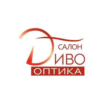 Оптика Диво