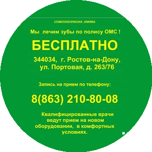 Благострой