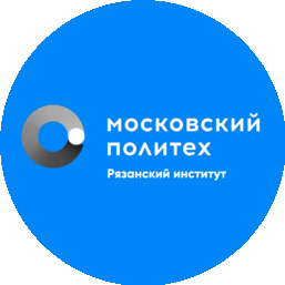 Рязанский институт (филиал) Московского политехнического университета